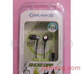 蔣淑華數(shù)碼產(chǎn)品加盟連鎖火爆招商中，攜手全球加盟網(wǎng)共創(chuàng)財富未來